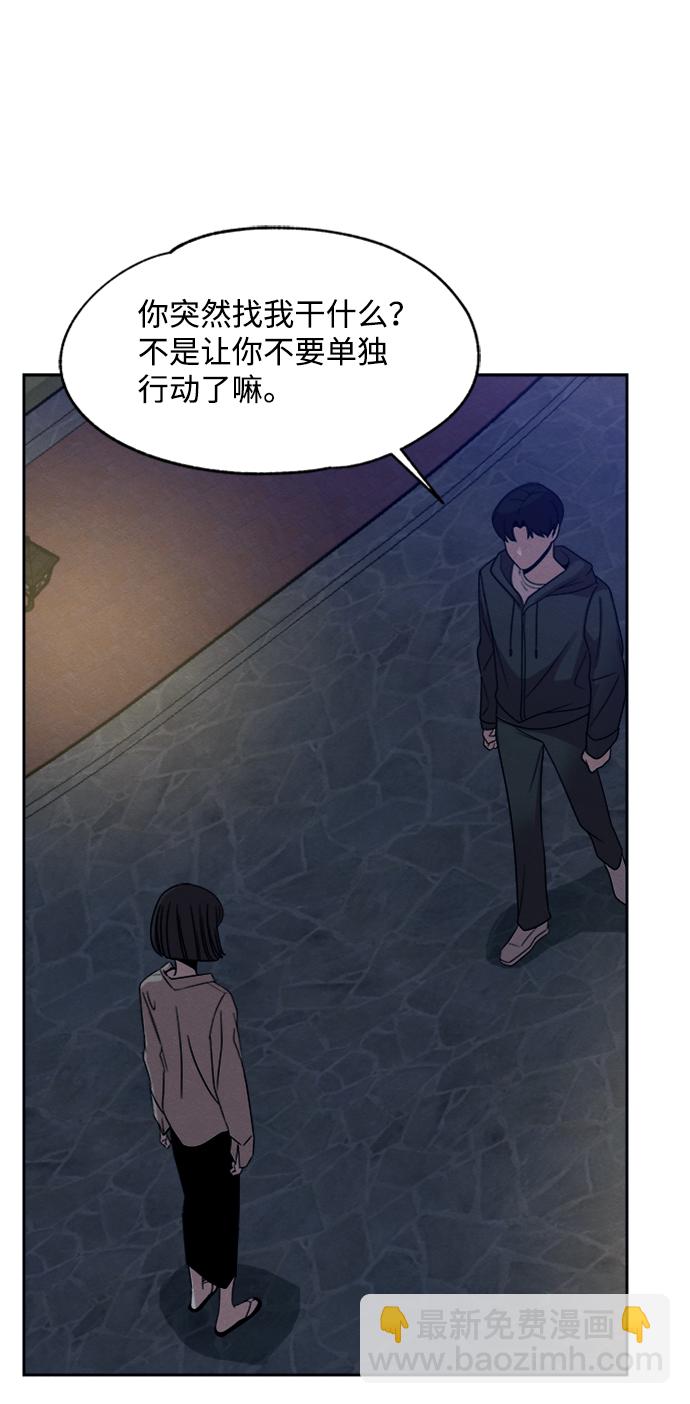 第29话33