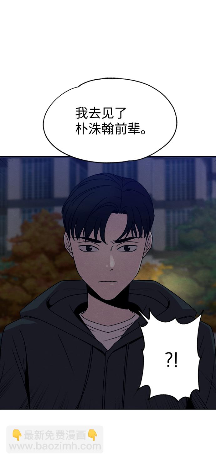第29话34