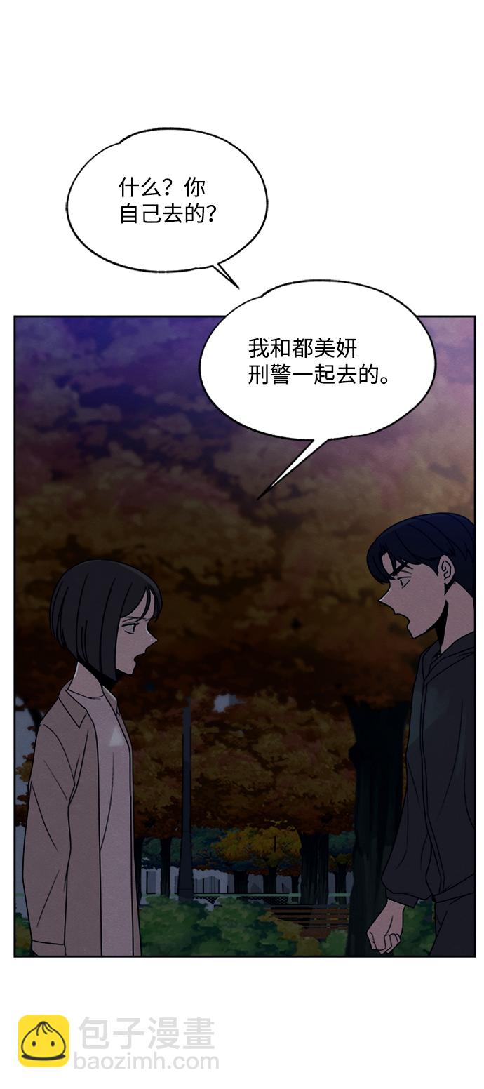 第29话35