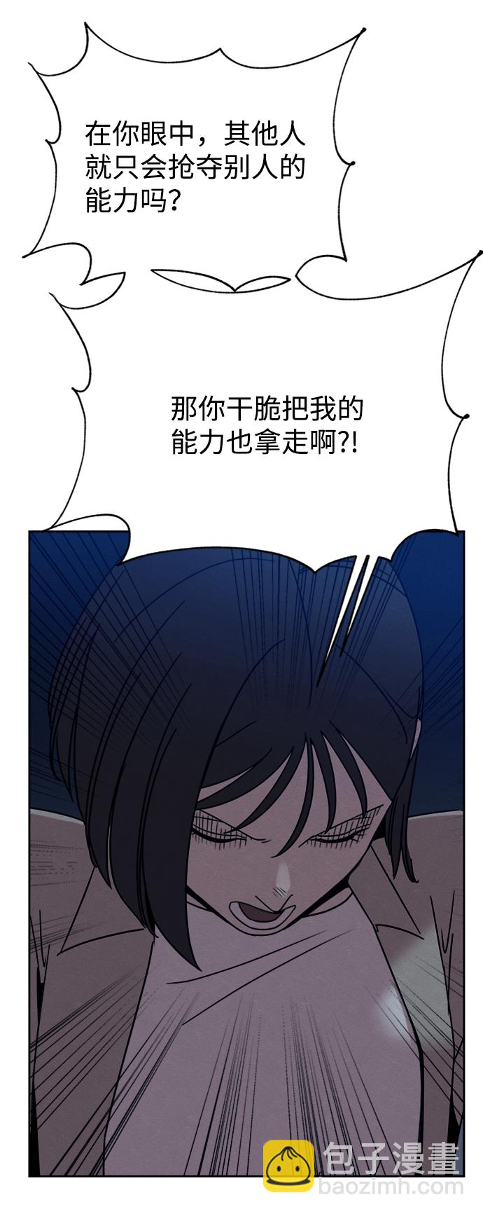第29话39