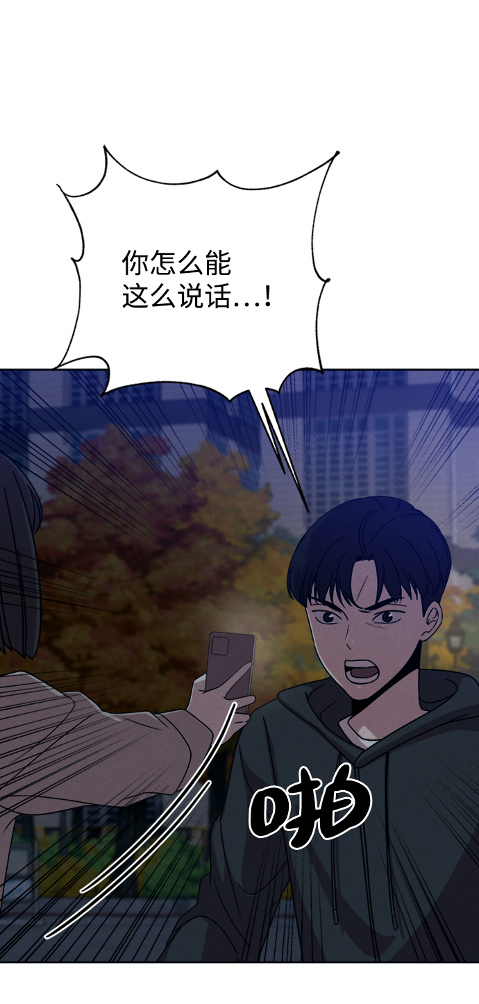 第29话40