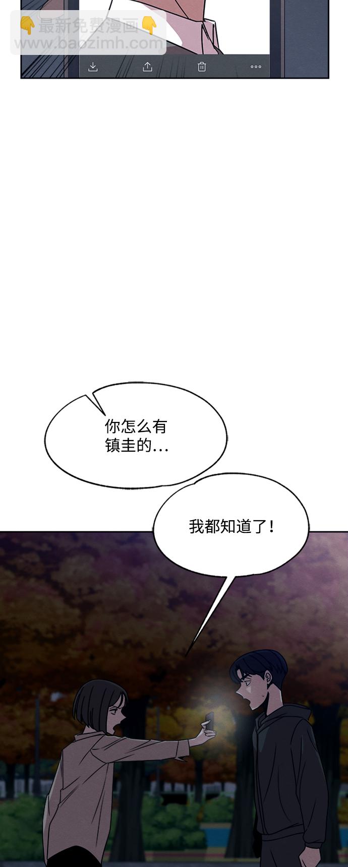 第29话42