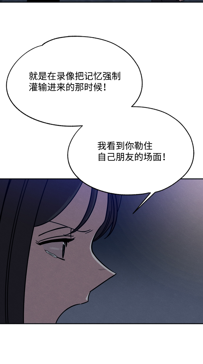 第29话43