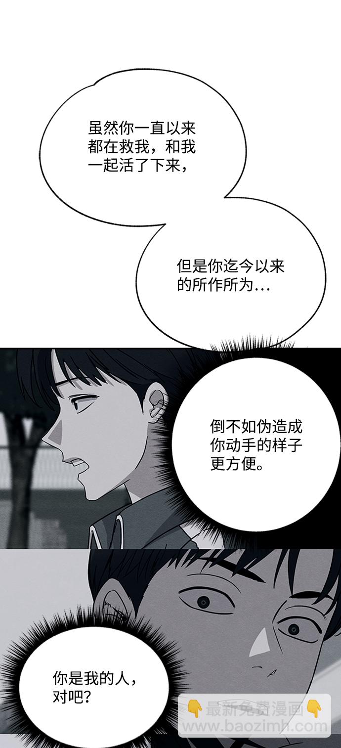 第29话44