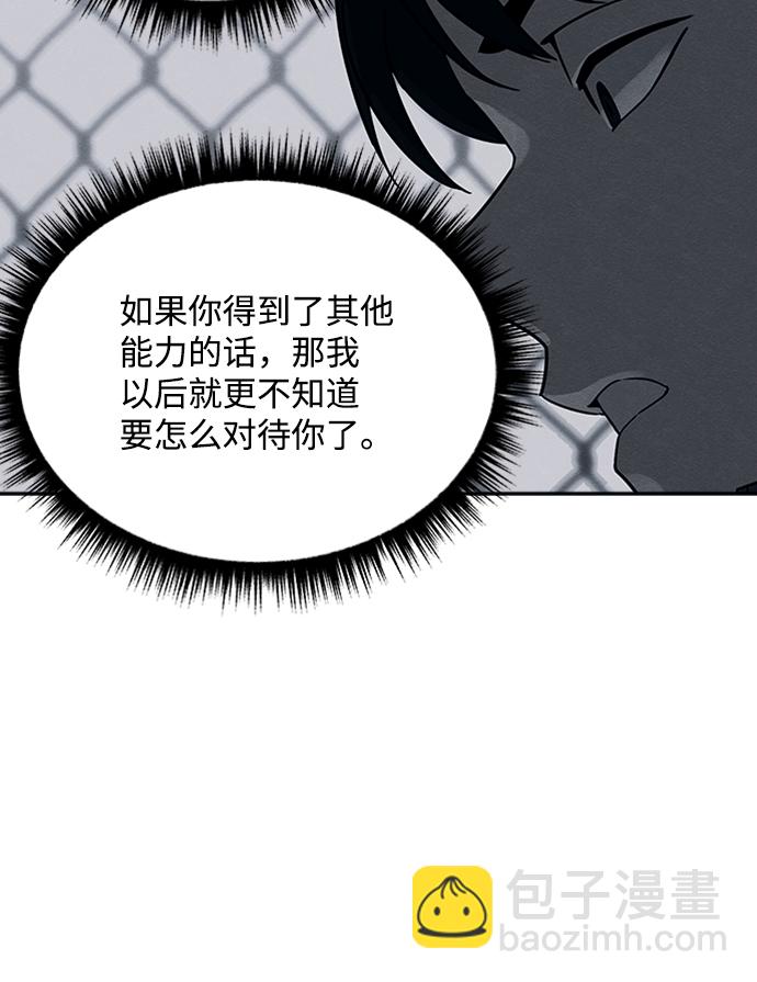第29话45