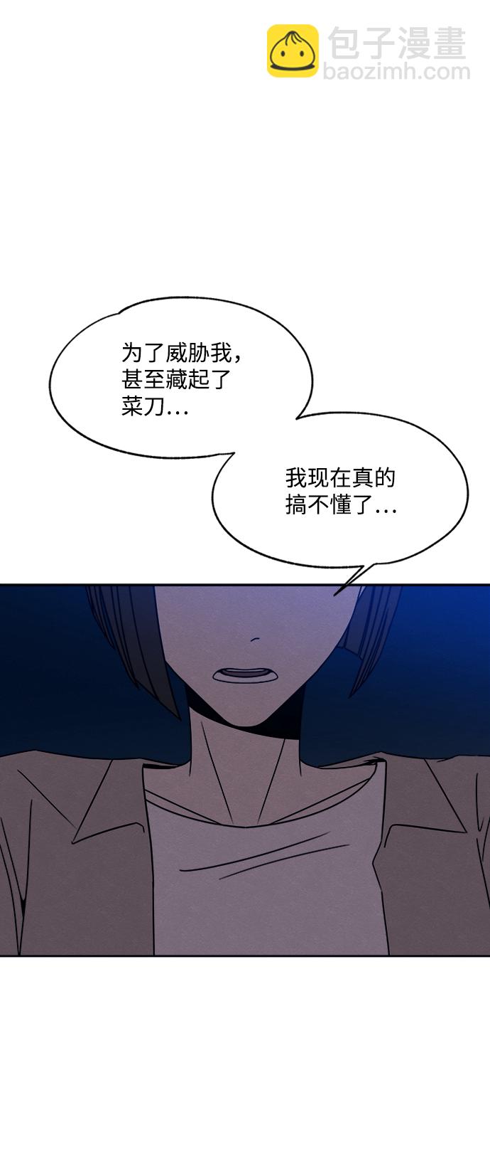 第29话50