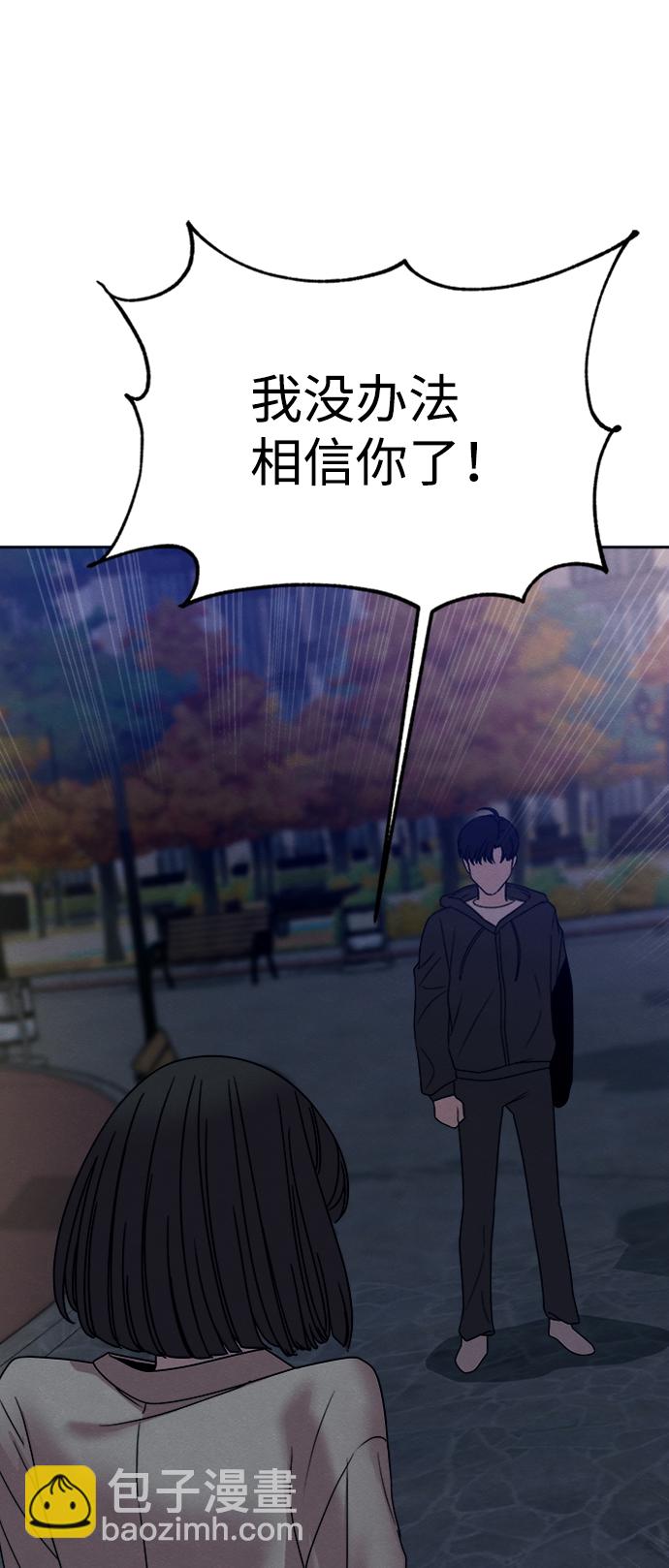 第29话51