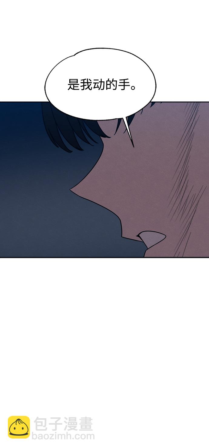 第29话56