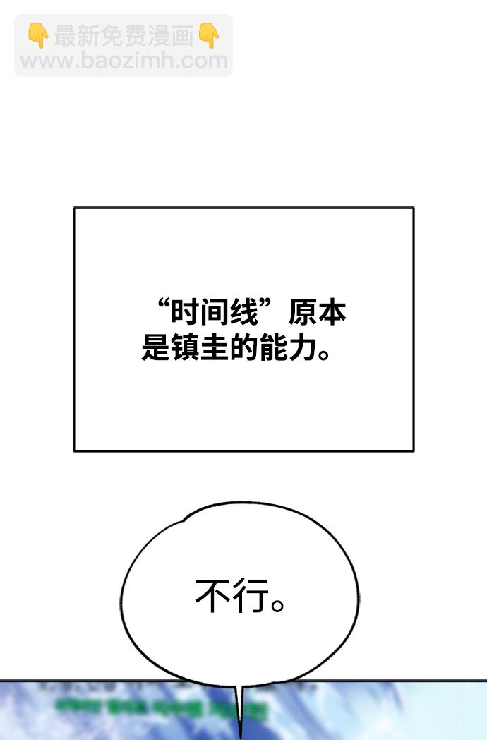第29话57