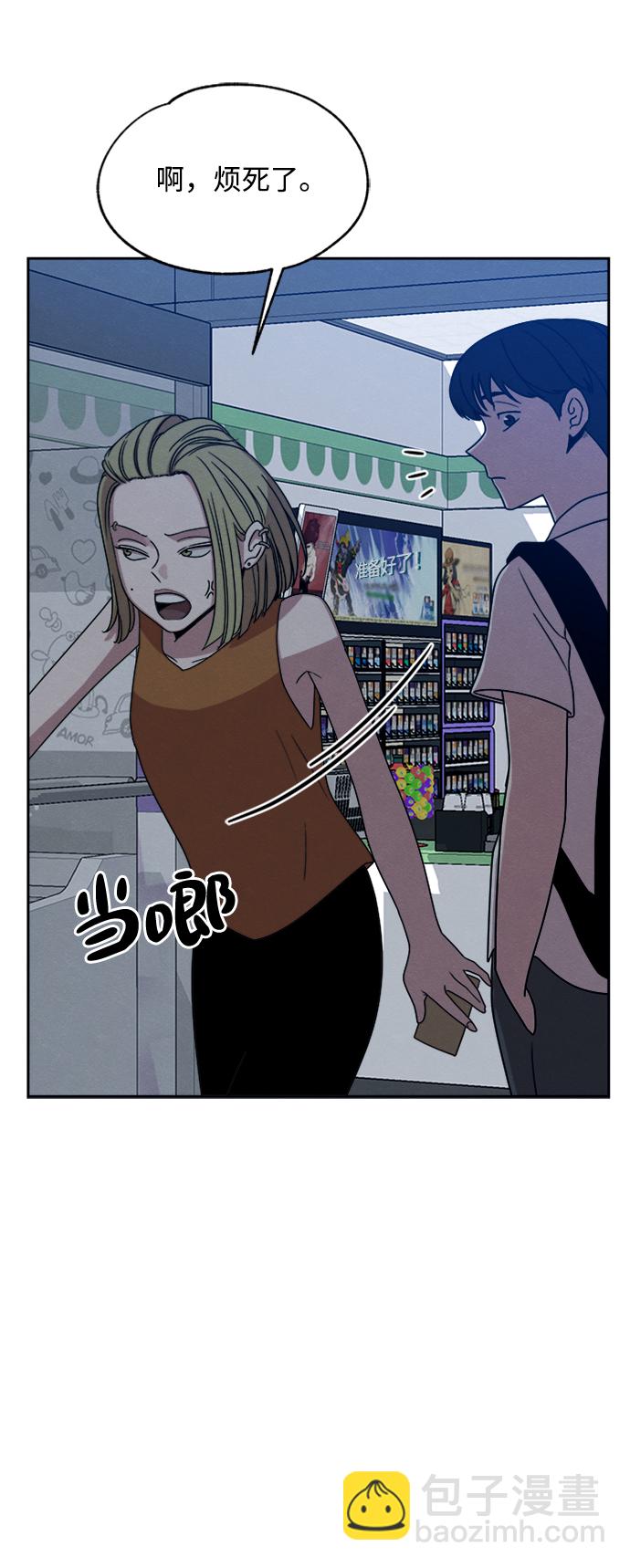 第29话62