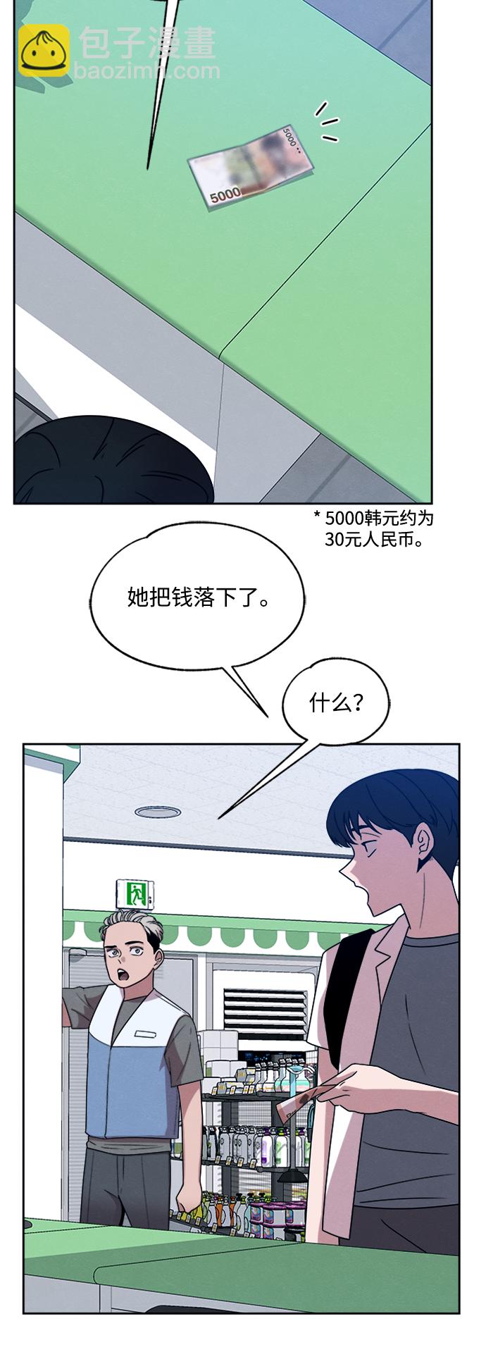 第29话65