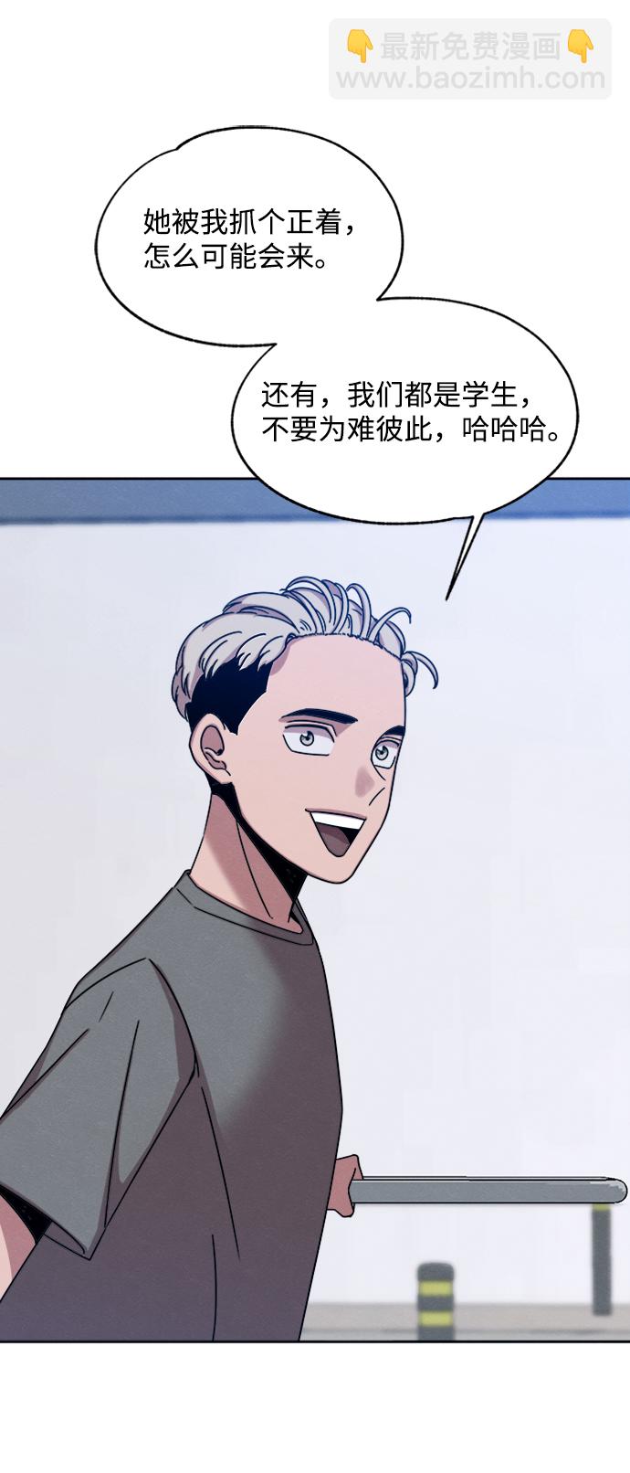 第29话67