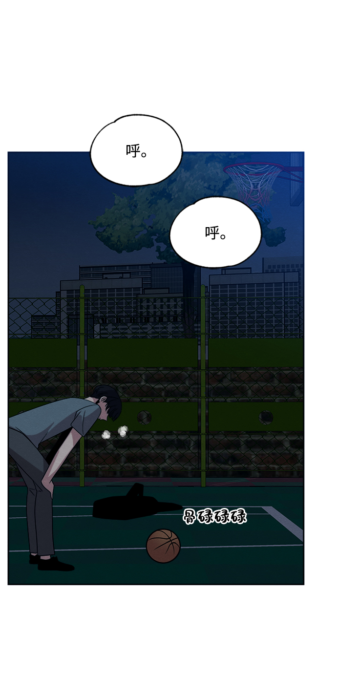 第29话71
