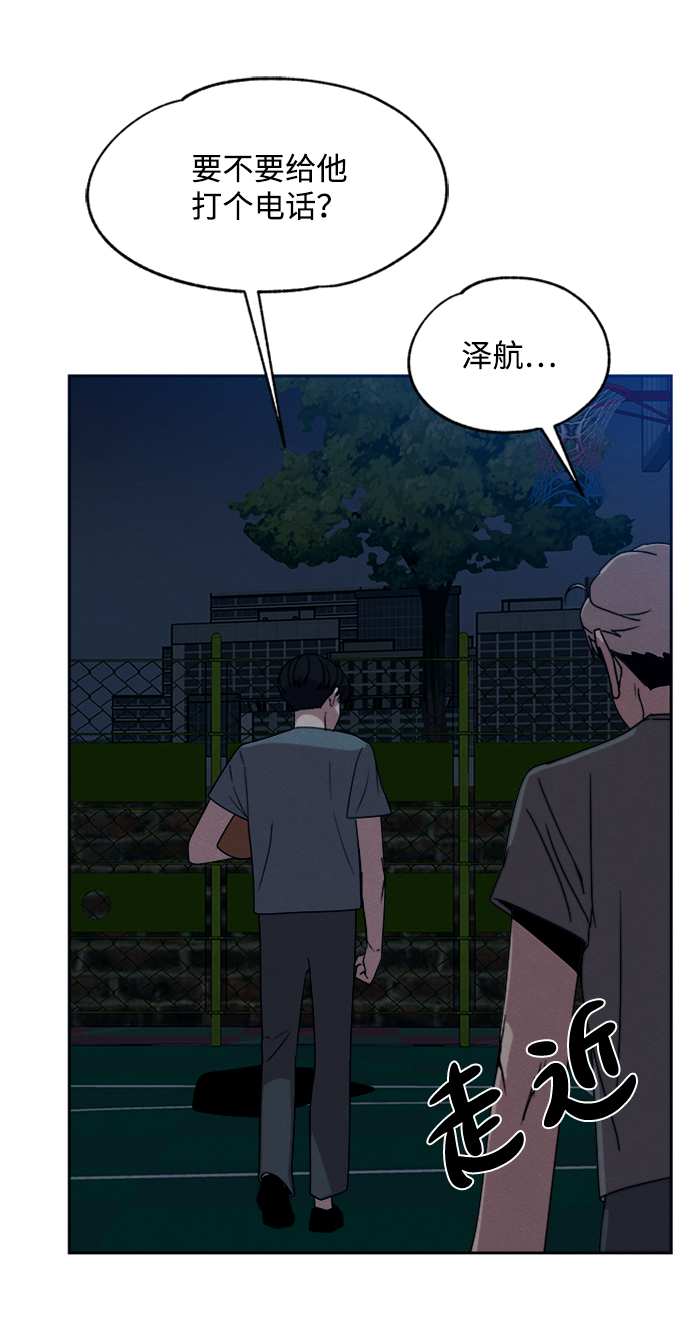 第29话73