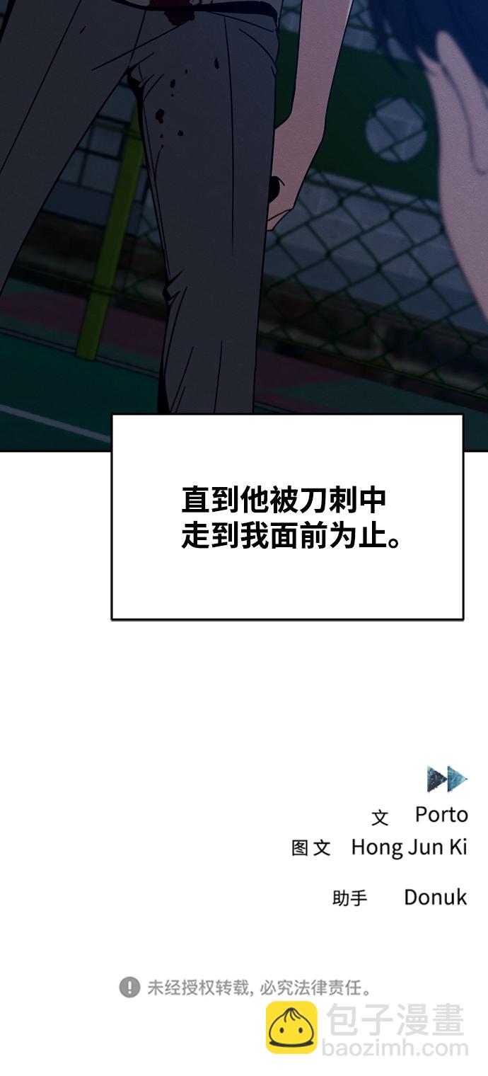 第29话76