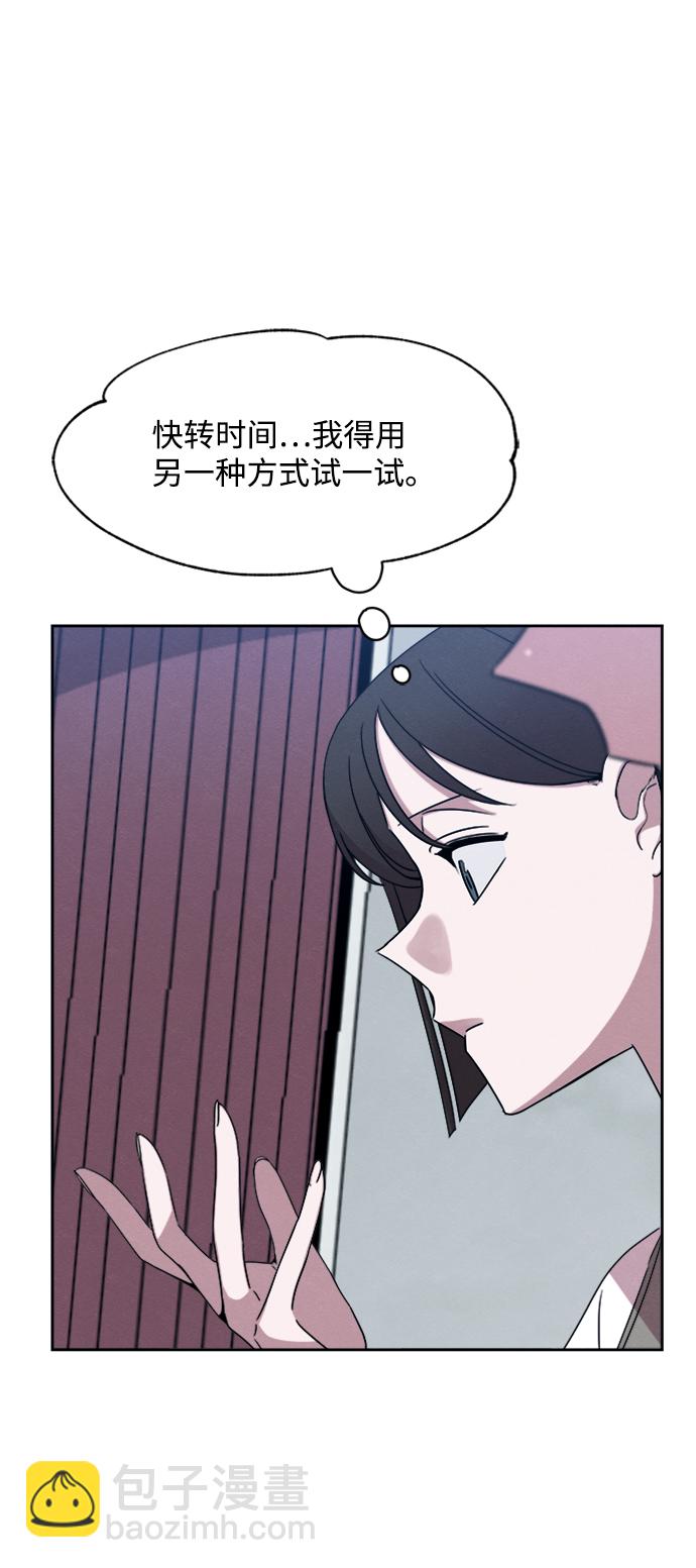第29话8
