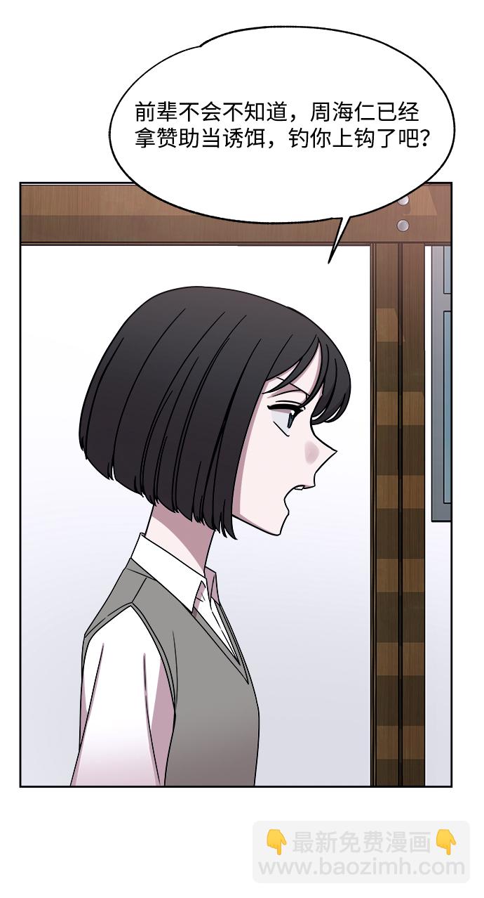 第34话10