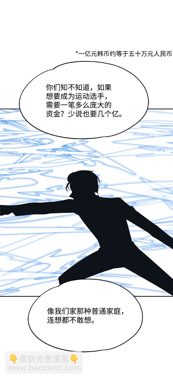 第34话13