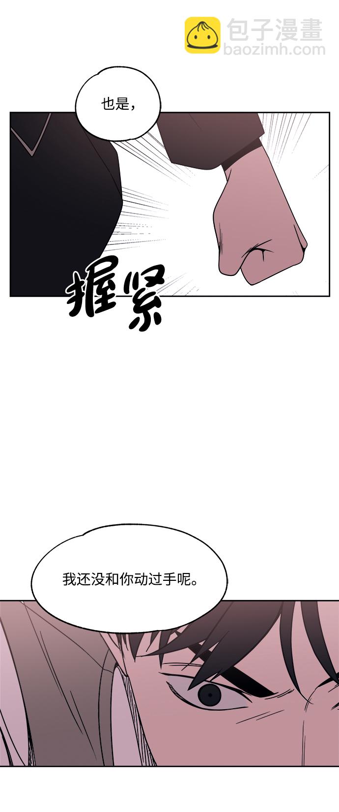 第34话19