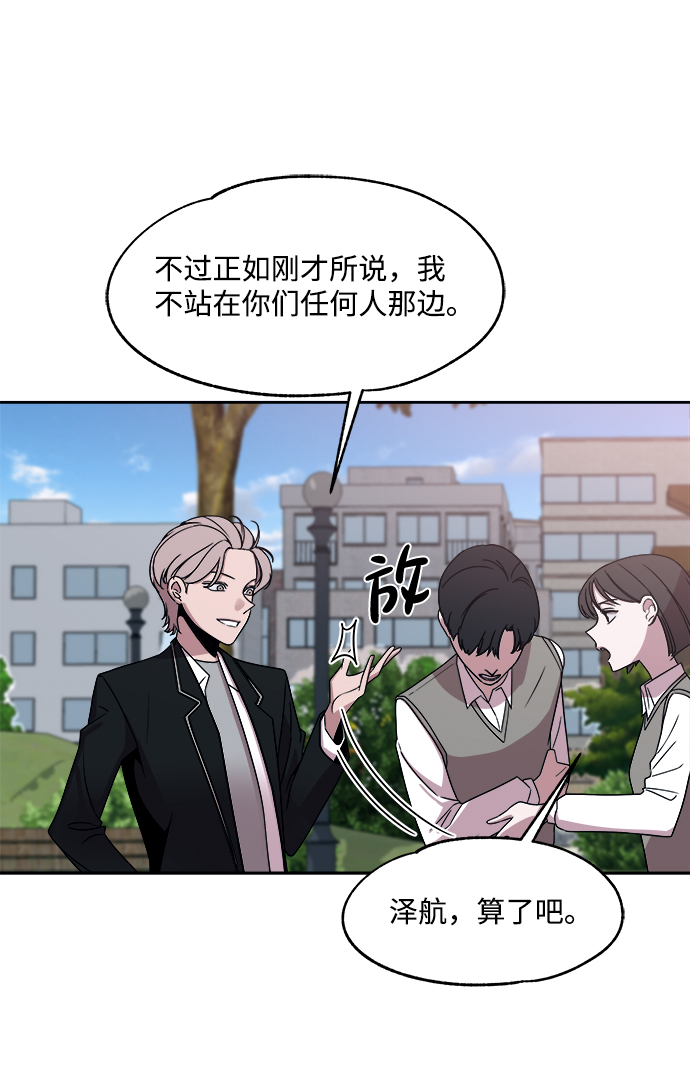 第34话23