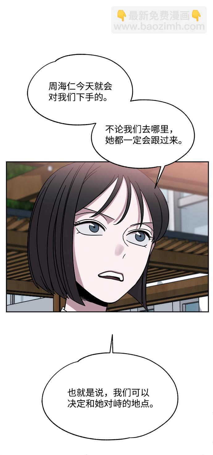 第34话34