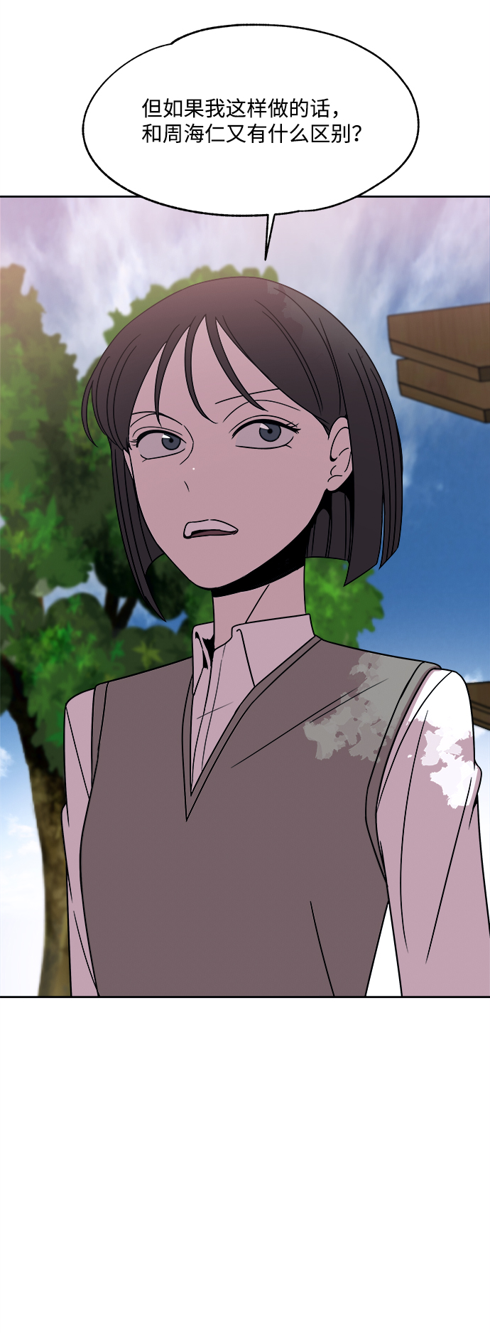 第34话37