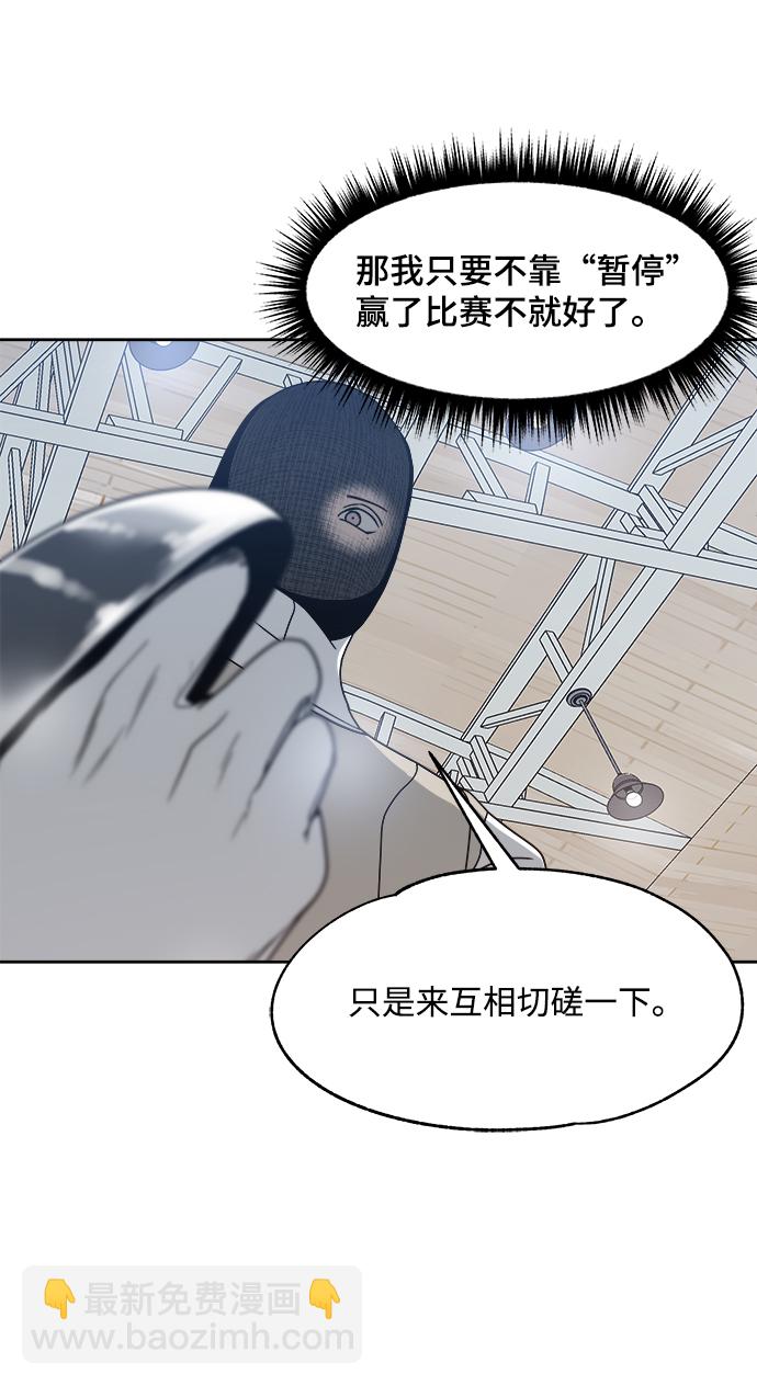 第34话49