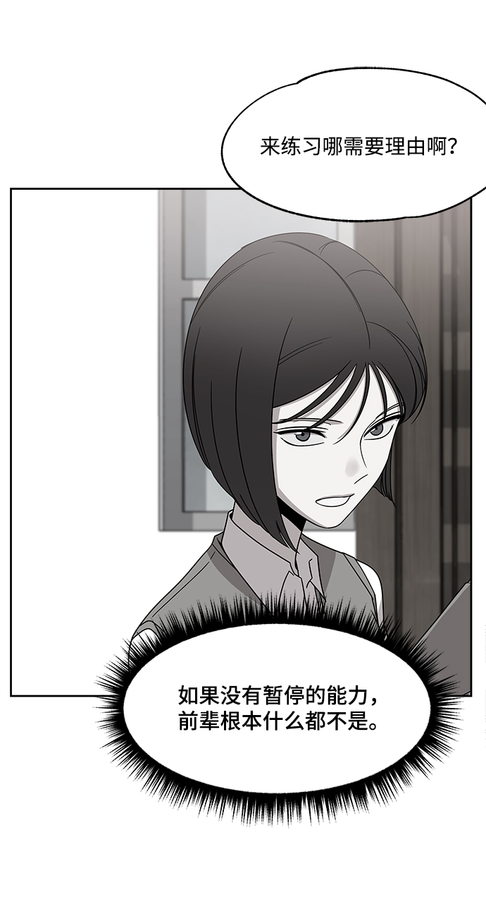 第34话52