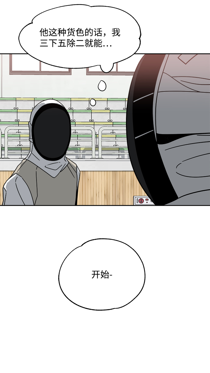 第34话55