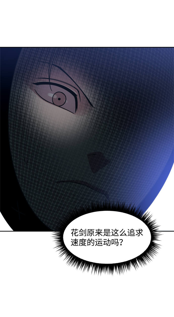 第34话58