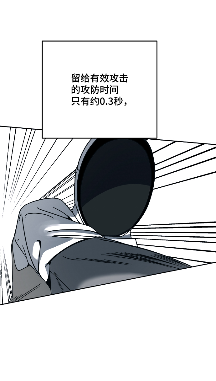 第34话59