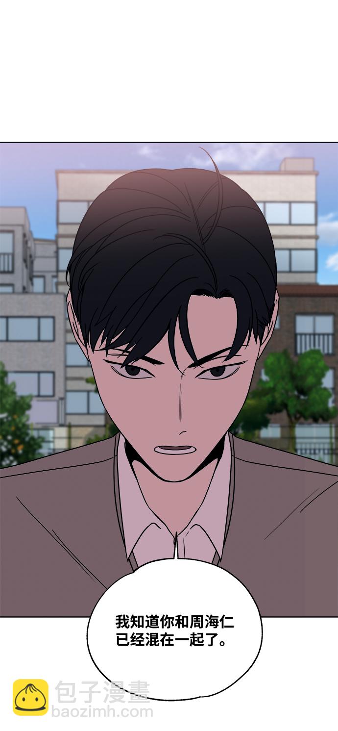 第34话6