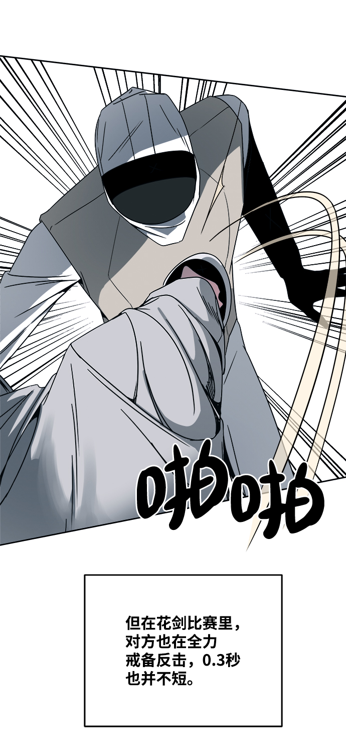 第34话61