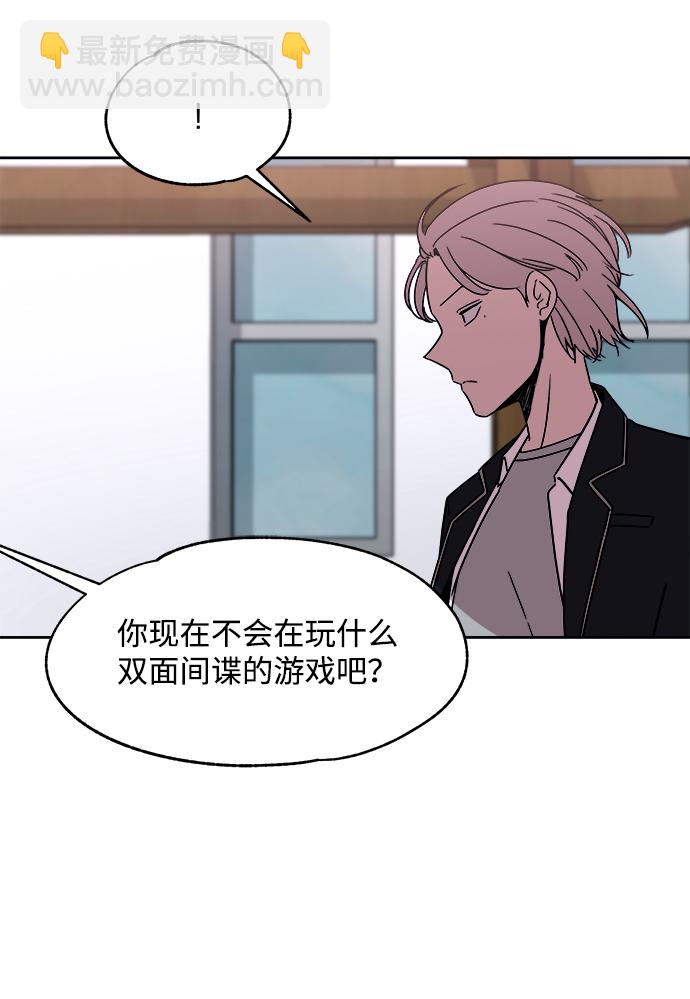 第34话7