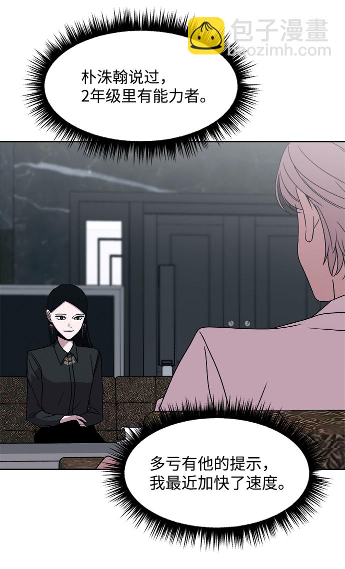 第34话70
