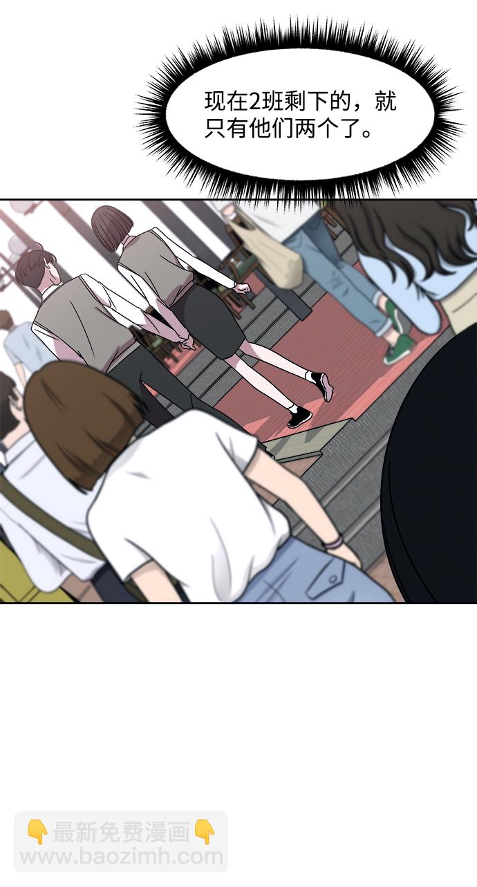 第34话71