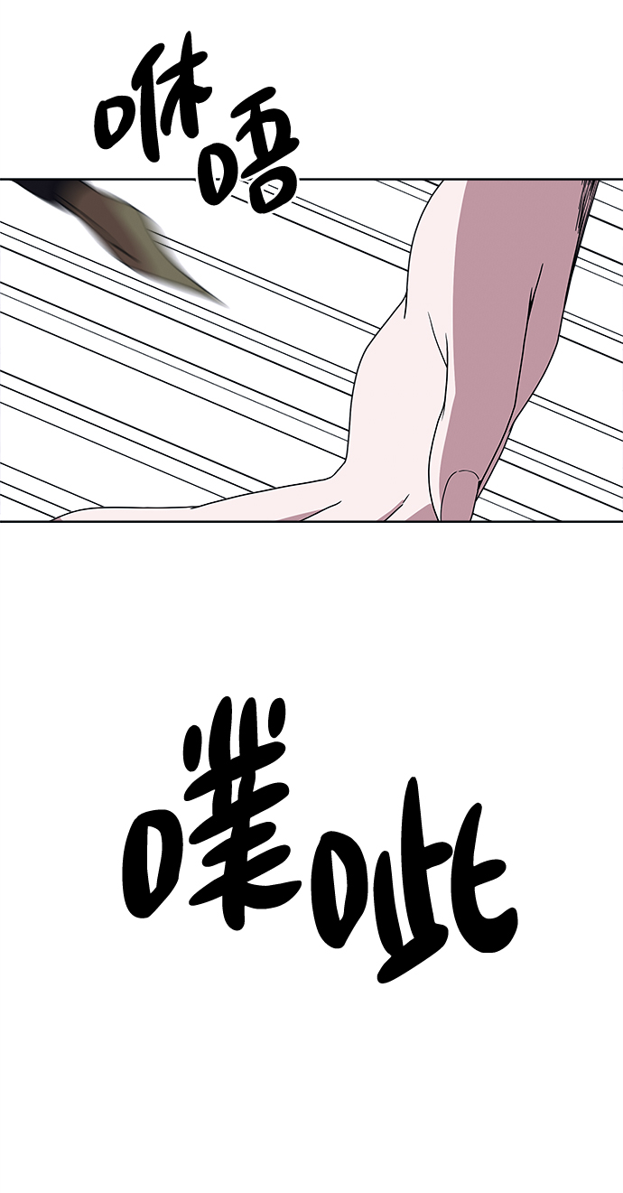第34话74