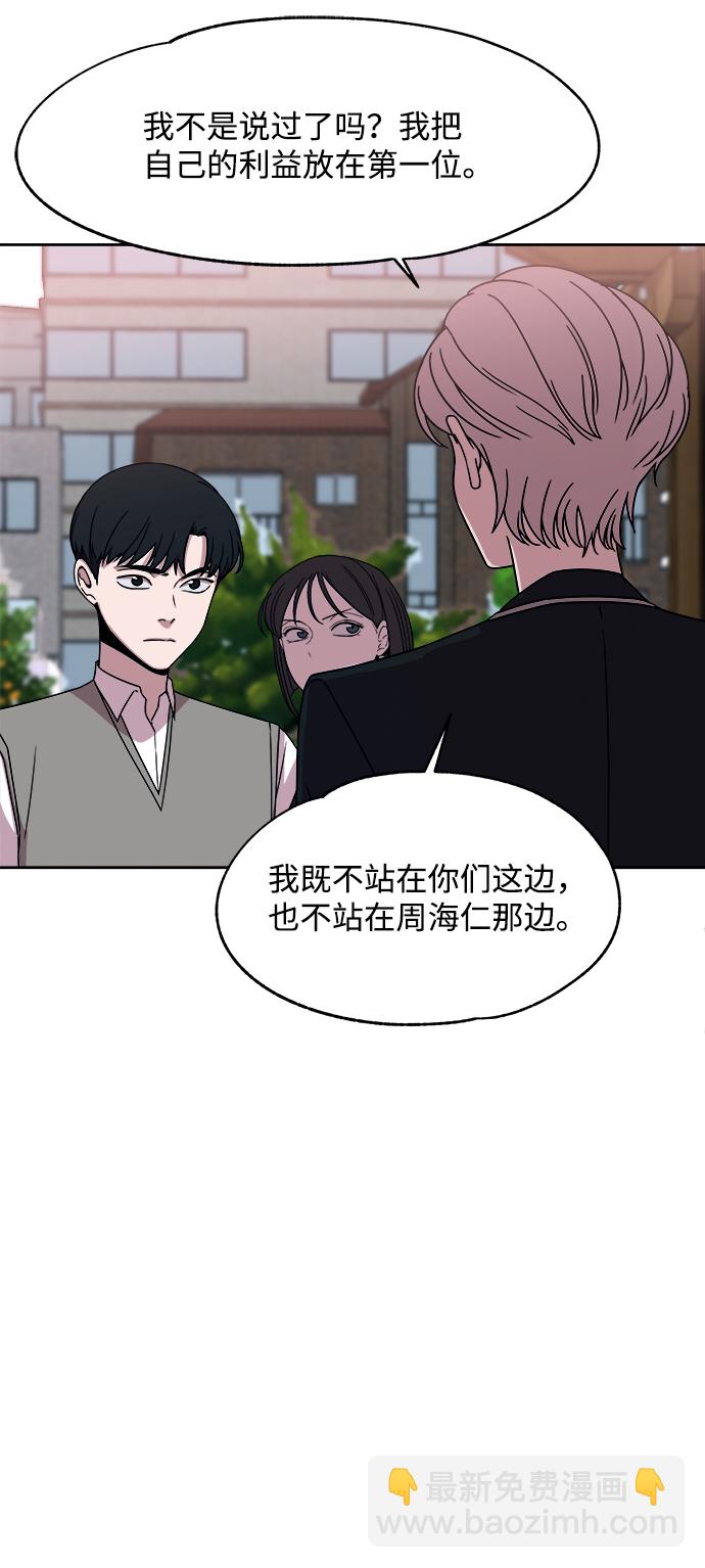 第34话8
