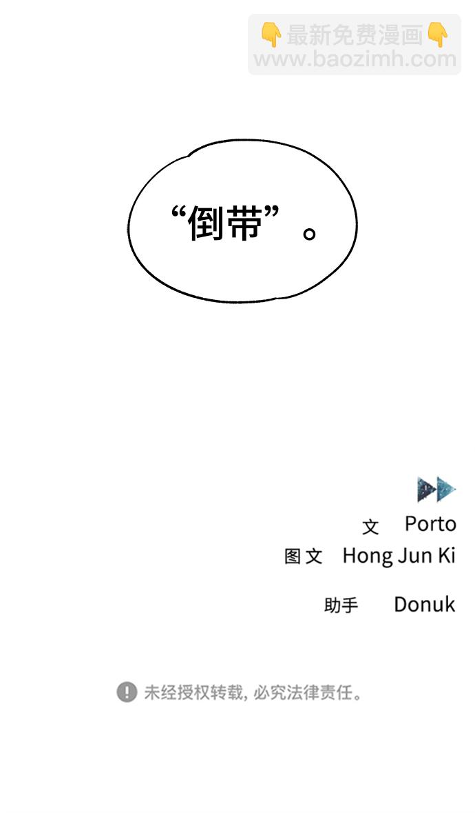 第34话82
