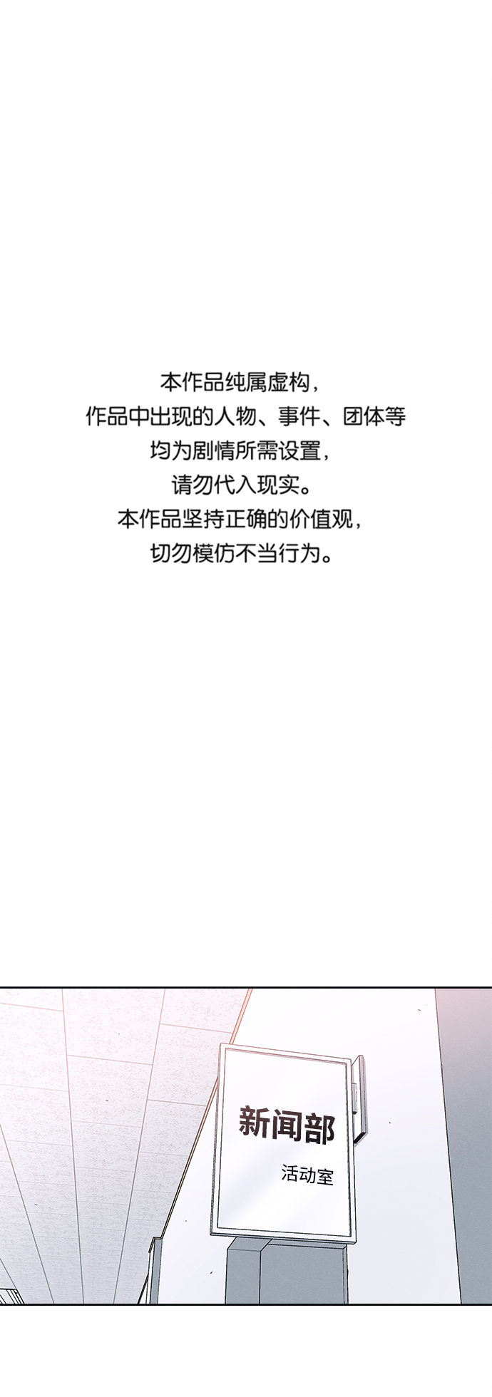 第37话0