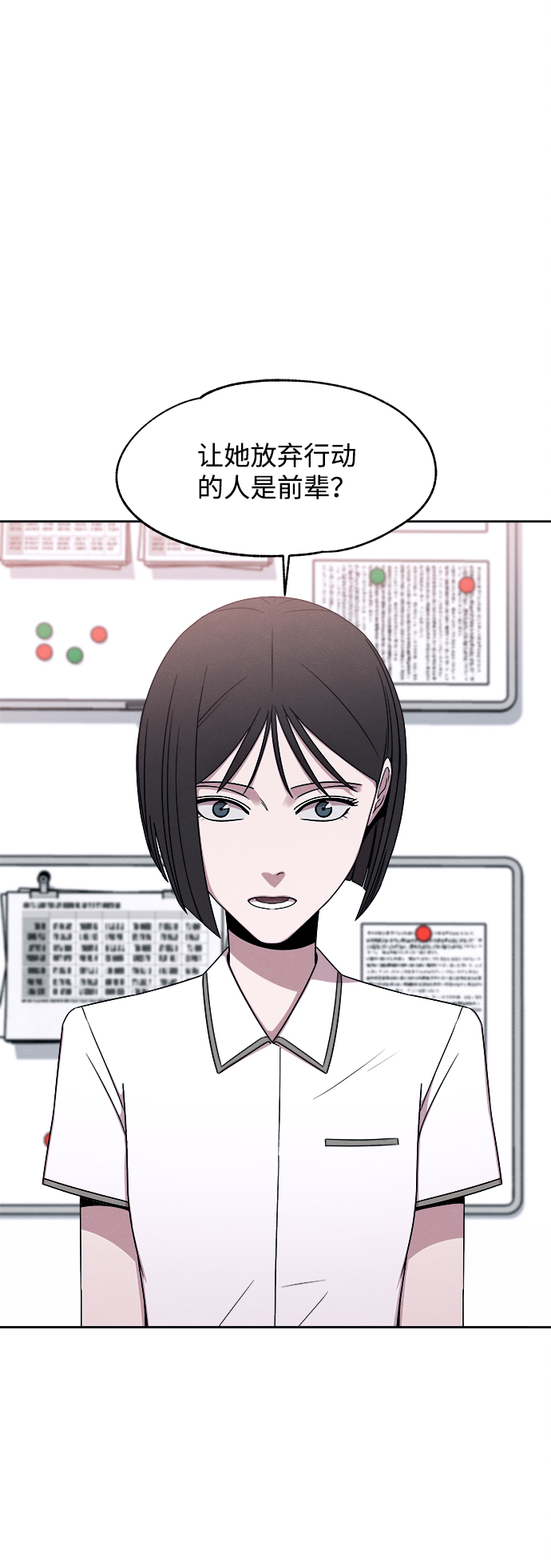 第37话1