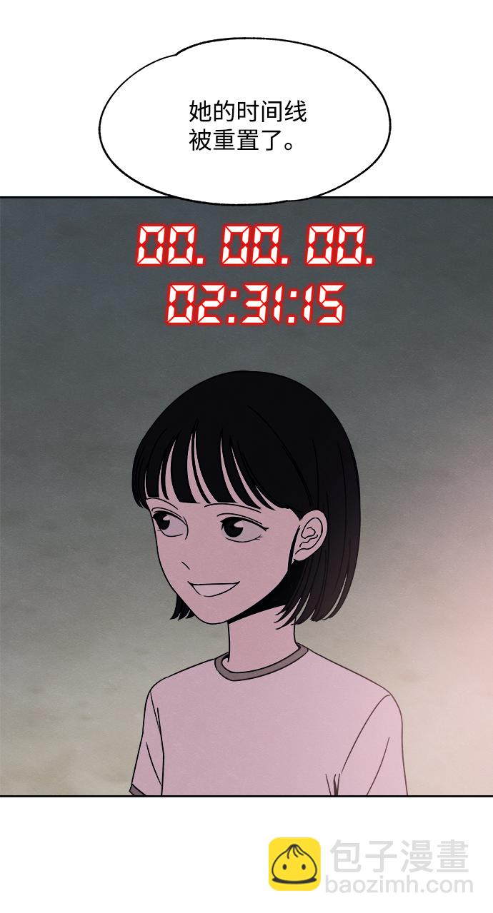 第37话11