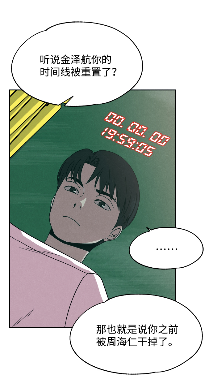 第37话13
