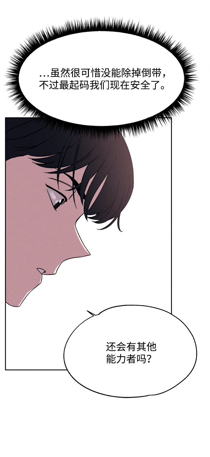 第37话15