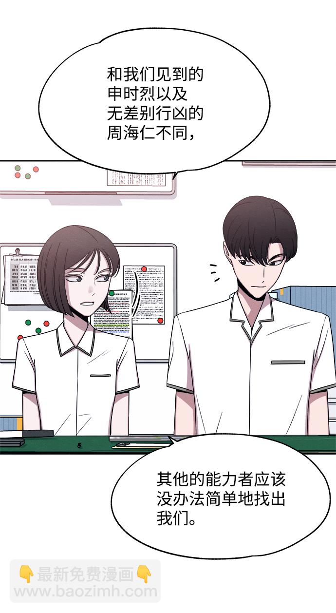 第37话16