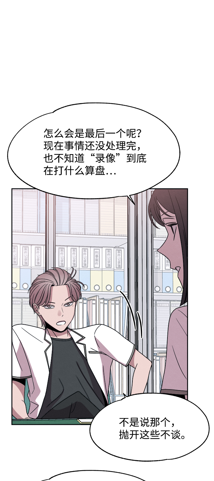 第37话20