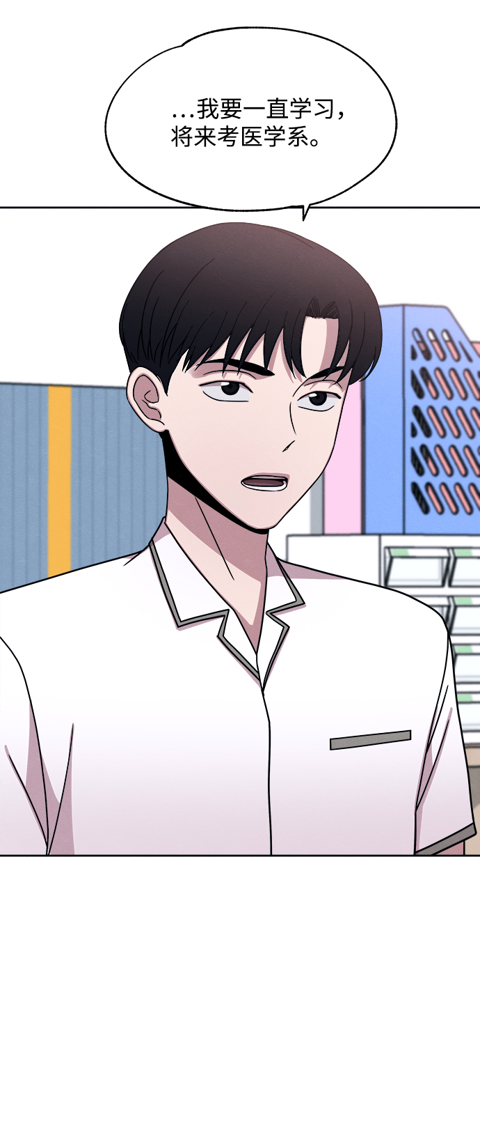 第37话22
