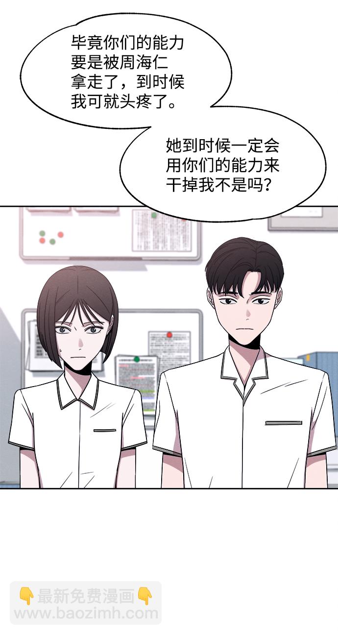 第37话3