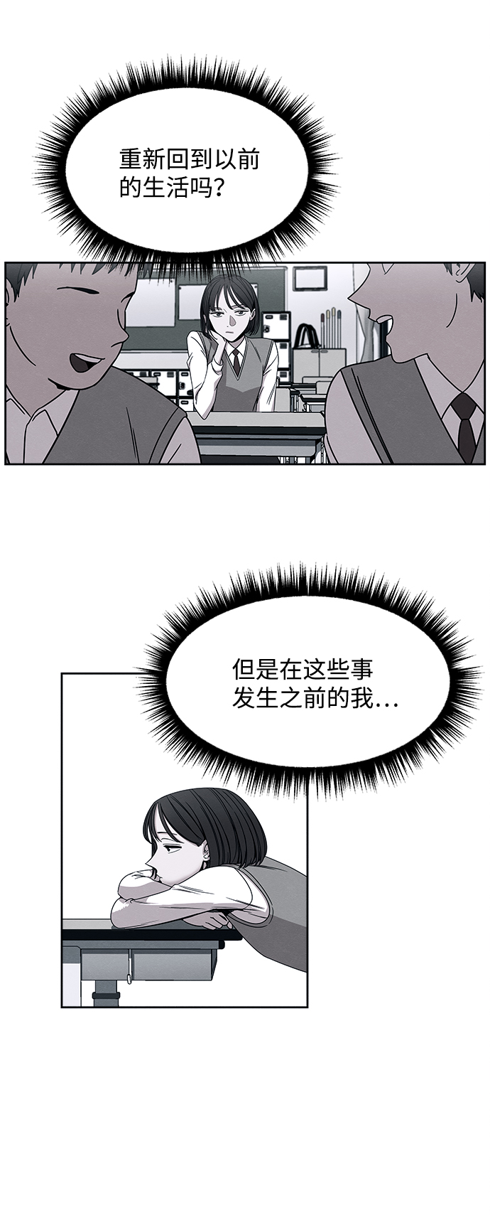 第37话30
