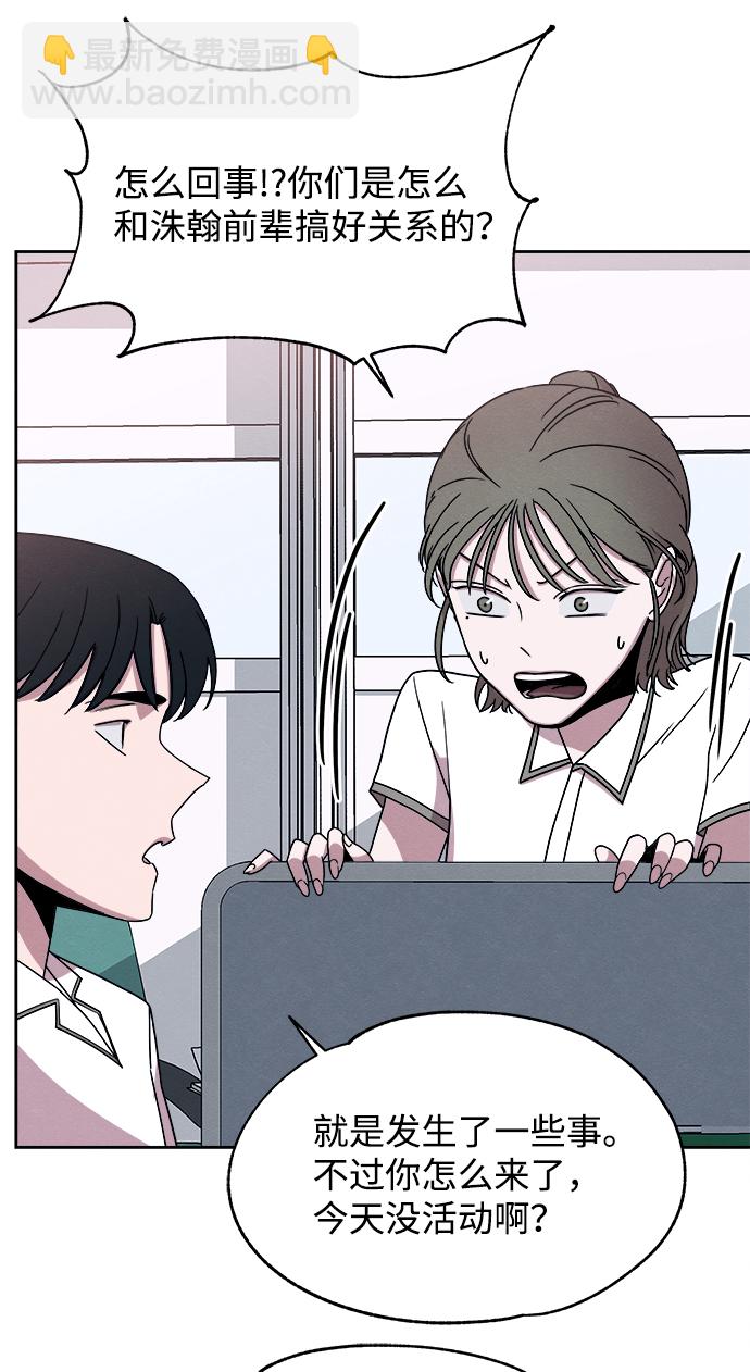 第37话34